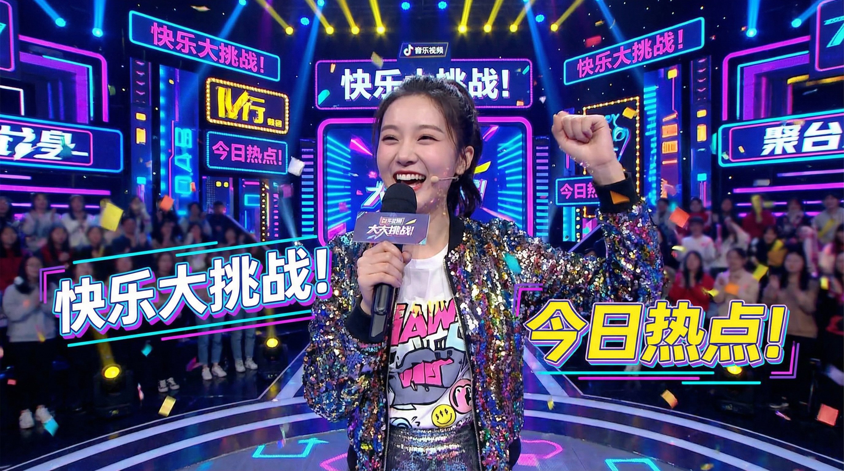 苏畅苏畅娱乐 | 精彩视频内容合集